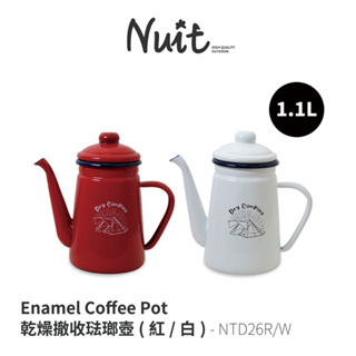 【努特NUIT】 NTD26 乾燥撤收壺 1.1公升 煮水壺 泡茶壺 咖啡壺 琺瑯壺 1.1L下午茶 野餐壺 茶壺