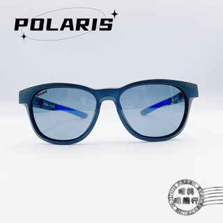 POLARIS兒童太陽眼鏡/PS818 01M(砂黑配藍色鏡腳)偏光太陽眼鏡/明美鐘錶眼鏡