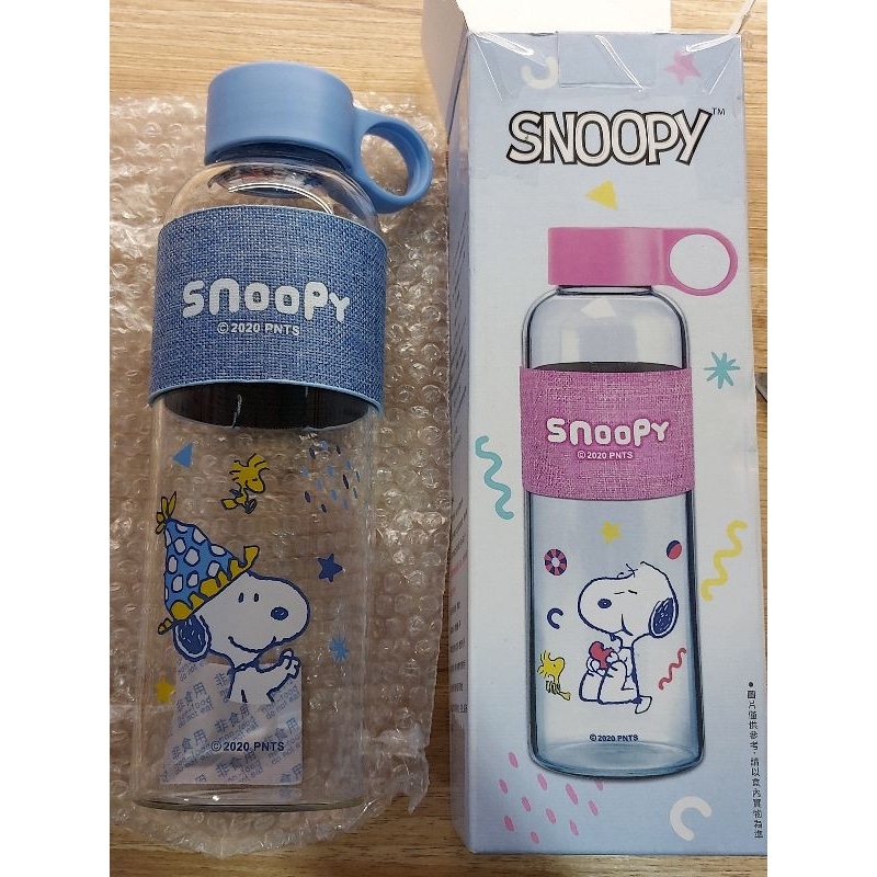 全新 SNOOP 史努比 手提 耐熱 玻璃瓶 水瓶 單售 兩色可選 正版授權
