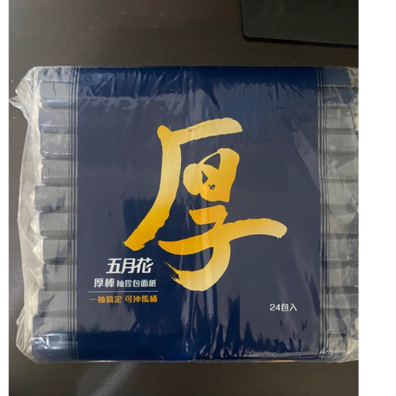 五月花厚棒袖珍包面紙8抽X24包