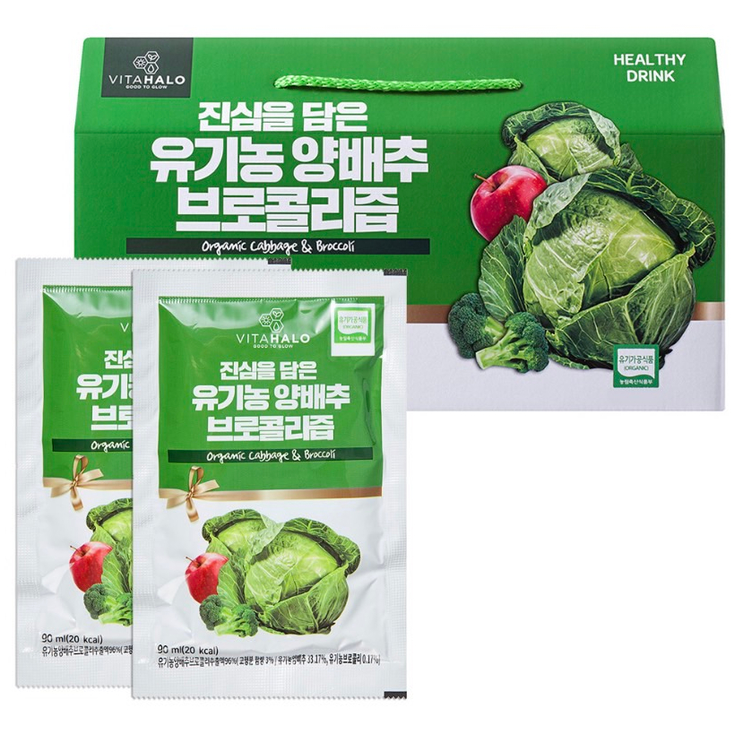 韓國 VITA HALO 高麗菜花椰菜蔬果汁90ml 韓國原裝進口 現貨