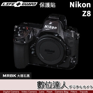 【數位達人】LIFE+GUARD 機身 保護貼 Nikon Z8 BODY DIY 包膜 全機 機身貼