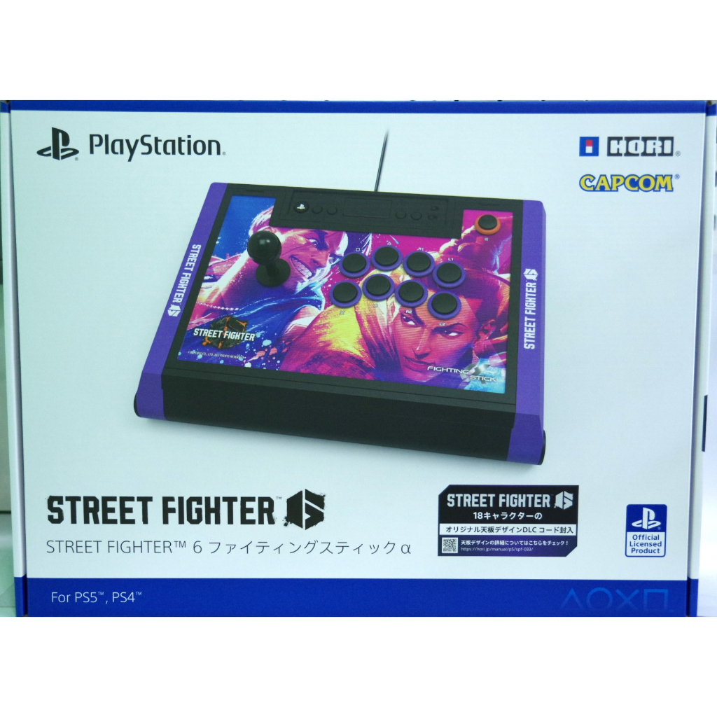 &lt;譜蕾兒電玩&gt;(全新)PS4/PS5/PC Street Fighter 6 快打旋風 6 格鬥大型搖桿 SPF-033