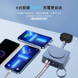 特價 摺疊插頭 充電器 BSMI認 行帶著走方便好收納 Nisda 七合一無線充電行動電源 行動電源 快充 充電行動電源