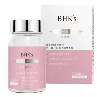 BHK's 玫瑰香萃 素食膠囊 【體香清新】(60粒/瓶)