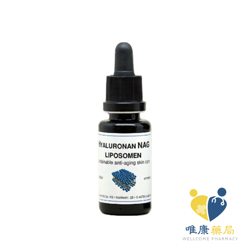 DMS德妍思 微脂囊高效前驅玻尿酸精華(20ML/瓶)原廠公司貨 唯康藥局