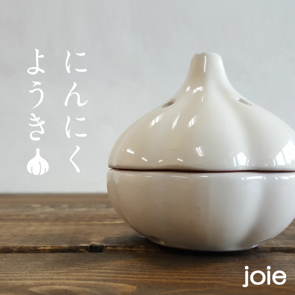 📣現貨 日本Joie 大蒜盒 蒜頭保存罐 收納 陶瓷保存容器