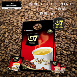 越南 G7 CAFE 3IN1 袋裝50*16g G7三合一咖啡