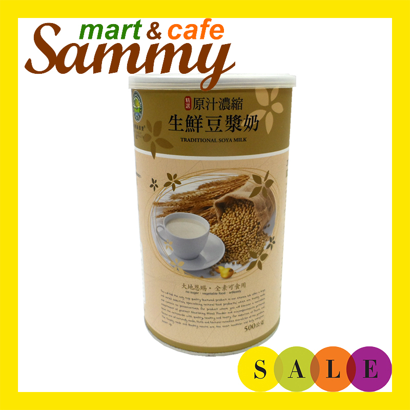 《Sammy mart》台灣綠源寶原汁濃縮生鮮豆漿奶(500g)/