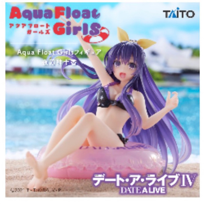 ［Lu］全新日版 TAITO 景品 約會大作戰 Aqua Float Girls 夜刀神十香 泳裝 泳圈 公仔 模型