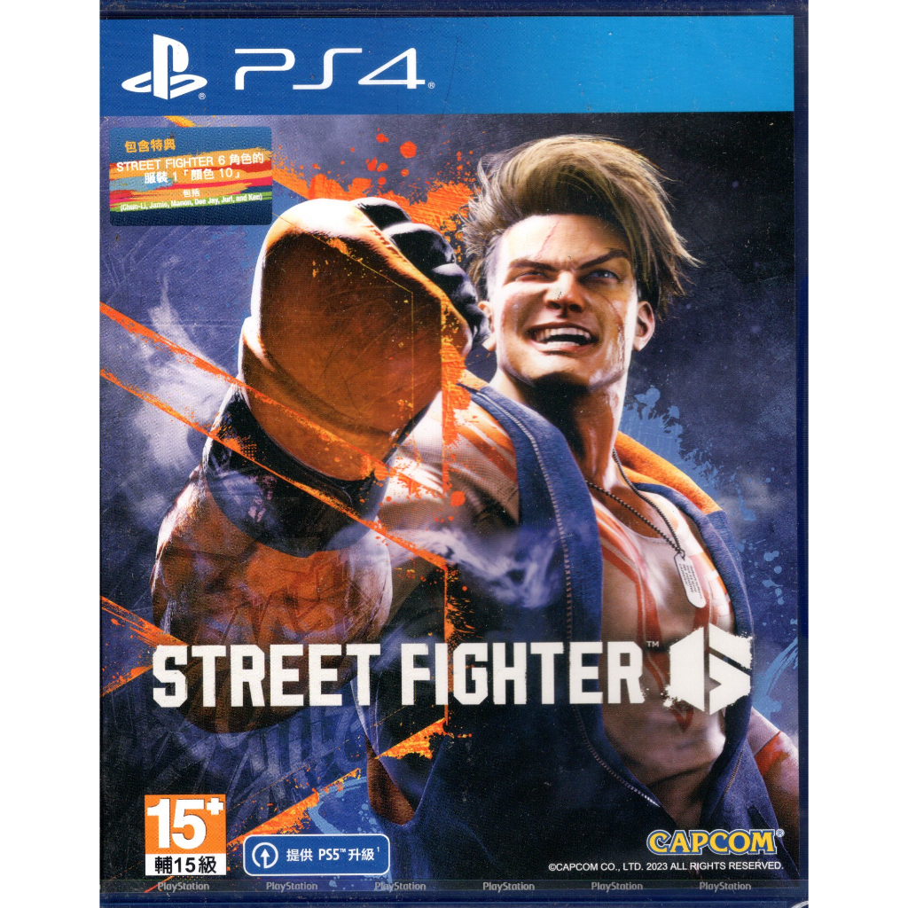 PS4遊戲 快打旋風 6 SF6 Street Fighter 6 中文版