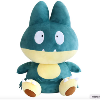 韓國正版授權 精靈寶可夢 Pokemon 神奇寶貝 - 小卡比獸 坐姿娃娃公仔 45公分