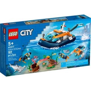 LEGO 60377 探險家潛水工作船《熊樂家 高雄樂高專賣》CITY 城市系列