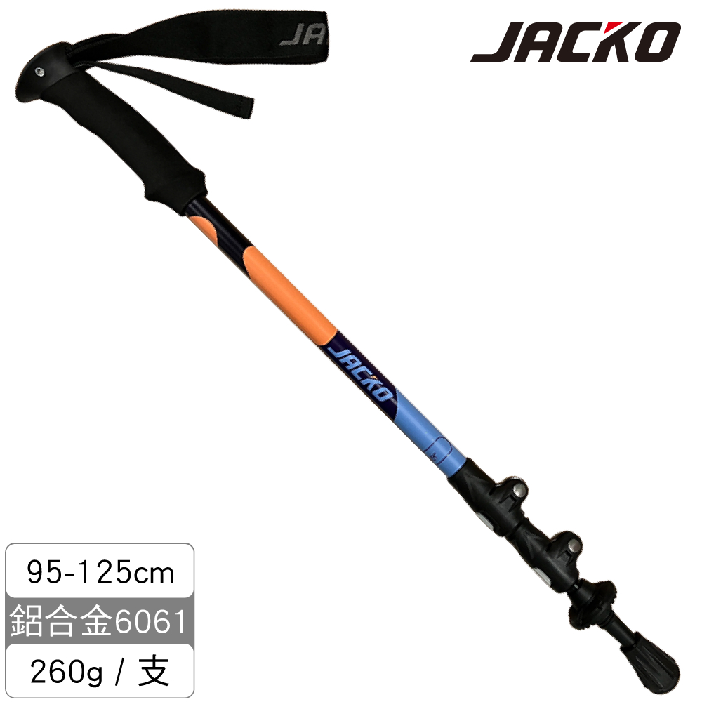 JACKO Trekker 登山杖【三色丸子】(單支)