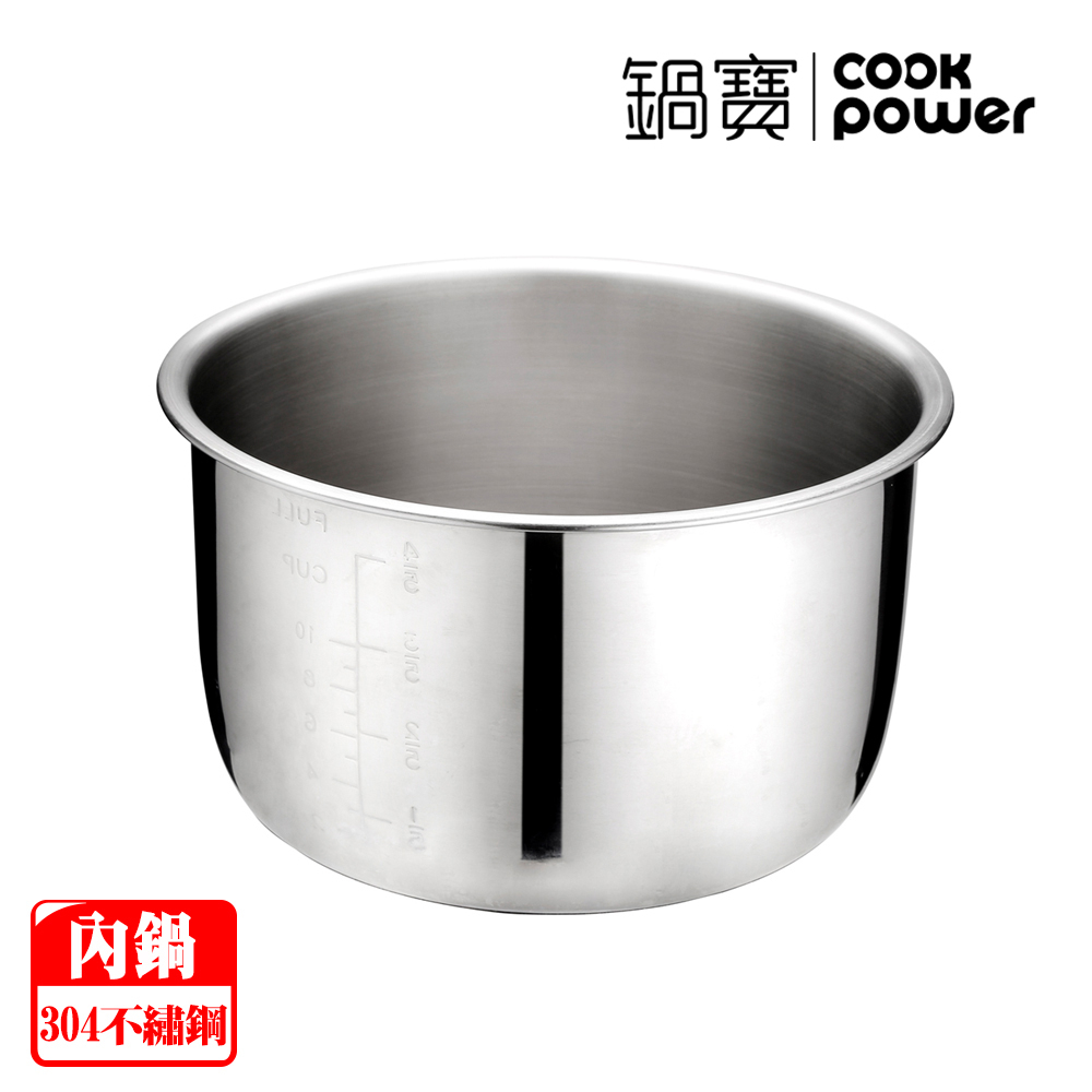 鍋寶 智能萬用壓力鍋304不銹鋼內鍋 (CW-6101Y47)