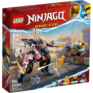 LEGO 71792 索拉的變形機械人摩托飛車《熊樂家 高雄樂高專賣》Ninjago 忍者系列
