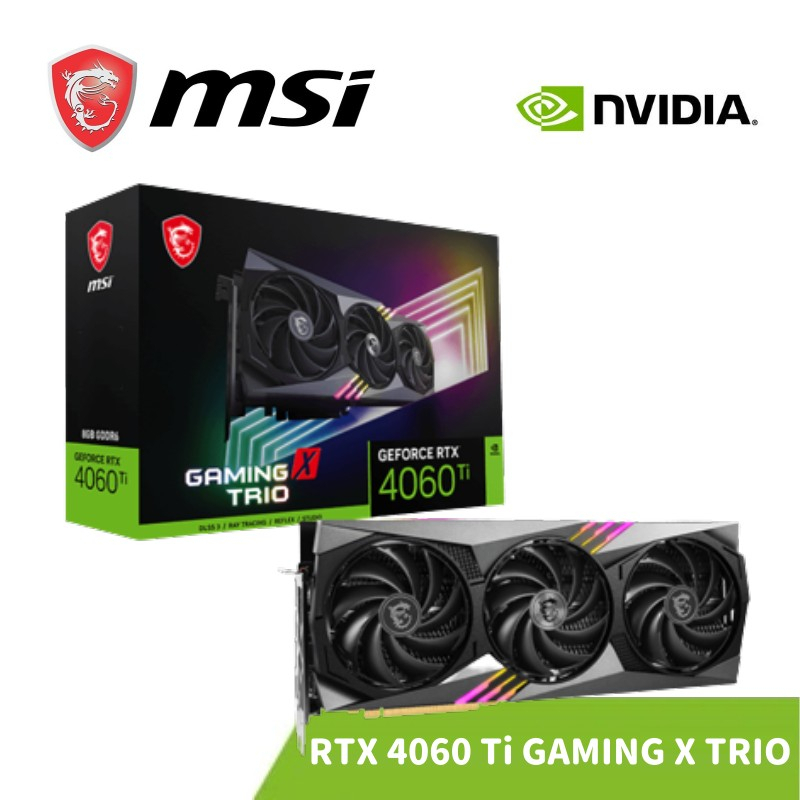 MSI 微星 GeForce RTX 4060 Ti GAMING X TRIO 8G 顯示卡