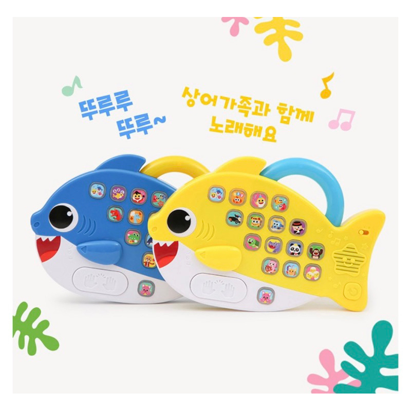 [韓國代購🇰🇷]鯊魚家族造型音樂盒 碰碰狐 兒童音樂玩具 鯊魚寶寶 鯊魚爸爸