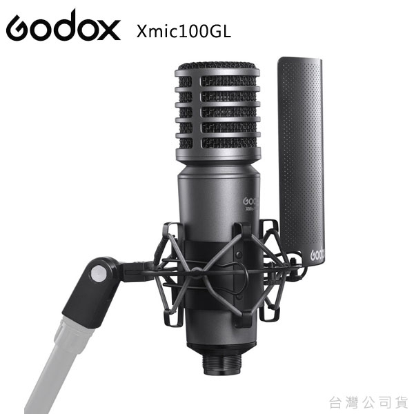 EGE 一番購】GODOX【XMic100GL】XLR鍍金大振膜電容式麥克風（標配防噴罩）【公司貨】