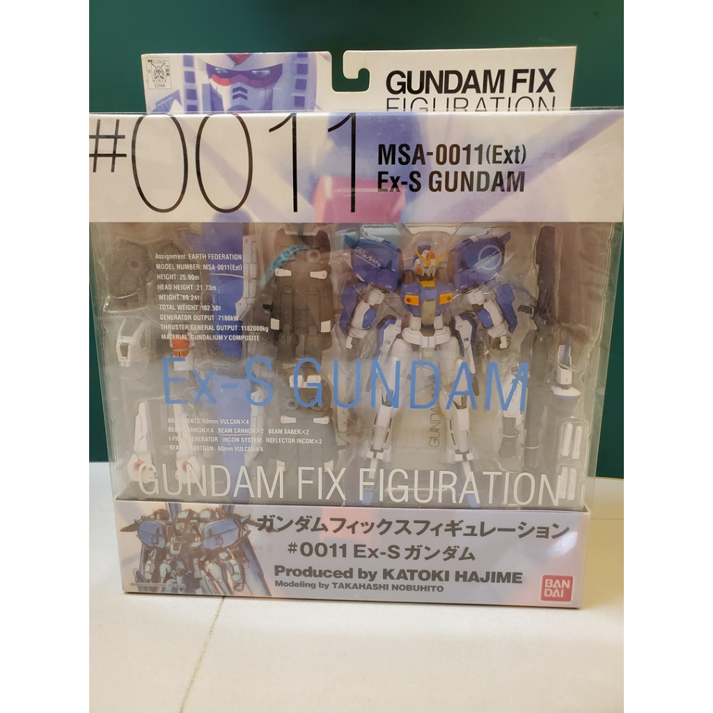 GFF GUNDAM FIX 0011 EX-S鋼彈，全新未拆。