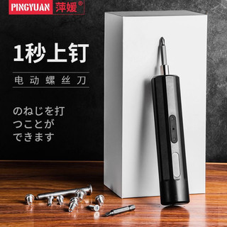 現貨！快速鎖車牌、鎖傢俱、好用便利攜帶工具