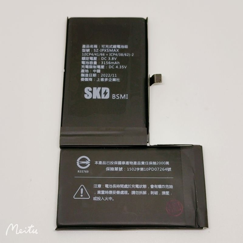 蘋果 iPhone XS Max iPhone 12 Pro 認證電池 副廠 不支持健康度 （DIY價格不含換）