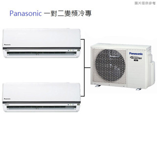 留言最低價補助7000元國際一對二冷專變頻分離式冷氣CS-QX22FA2-CS-QX22FA2-CU-2J45FCA2