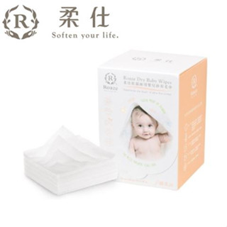 Roaze柔仕乾濕兩用紗布毛巾(纖柔款)80抽《愛寶貝》