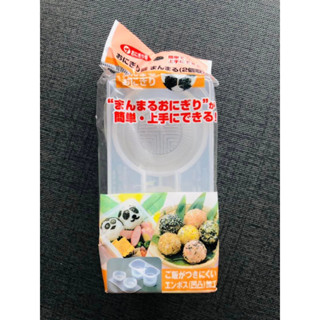 球形飯糰壽司模(2連) 圓球 飯糰模型 肉丸子 獅子頭 飯糰 壽司模 創意壽司 便當壽司壓模工具 DAISO 日本製