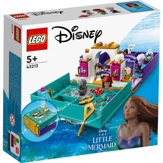 ||一直玩|| LEGO 43213 The Little Mermaid Story Book
