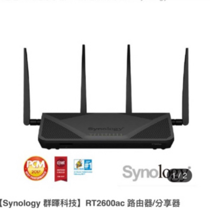 synology 群暉科技 RT2600ac 路由器 WIFI VPN 二手 有原盒