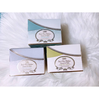 現貨 Sabon 臉部磨砂膏-綠意叢林限量版/薄荷/薰衣草 二合一臉部純淨磨砂膏 200ml