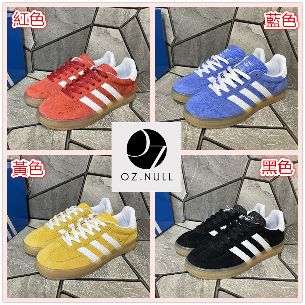 【OZ.NULL】Adidas Originals Gazelle Indoor 藍 黃 德訓鞋 男女鞋 HQ8716