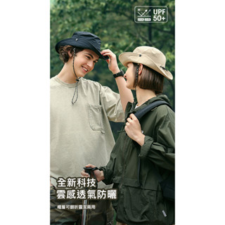 防曬漁夫帽 男女通用防曬帽 可折疊防曬帽 登山防曬帽 釣魚帽 透氣帽 戶外防曬帽 百搭防曬帽 防曬帽 帽子 戶外服飾