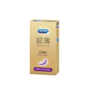 贈潤滑液 Durex 杜蕾斯 超薄勁潤裝保險套 5入 情趣用品衛生套避孕套成人專區安全套18禁