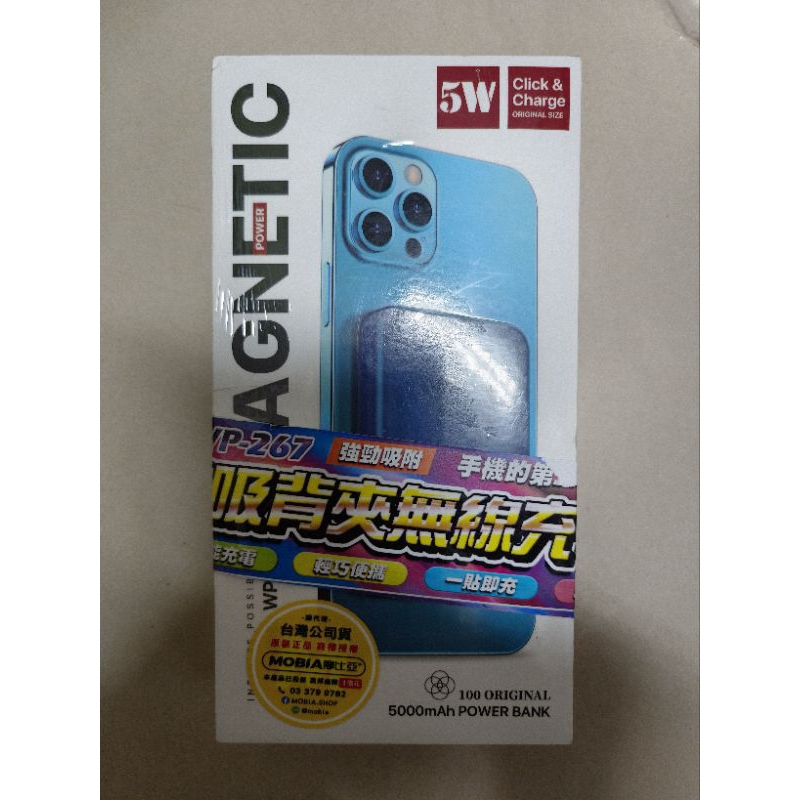 WEKOME WP-267 磁吸無線充背夾電源 超小迷你手機行動電源 5000MAH