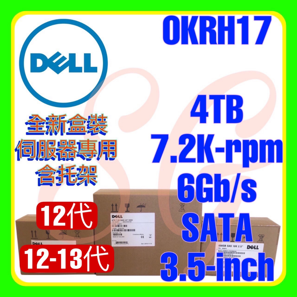 全新盒裝 Dell 0KRH17 ST4000NM0035 12-13代 4TB 7.2K 6G SATA 3.5吋