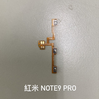 《玩家本舖》小米 紅米 NOTE9 PRO 開機排 全新 現貨