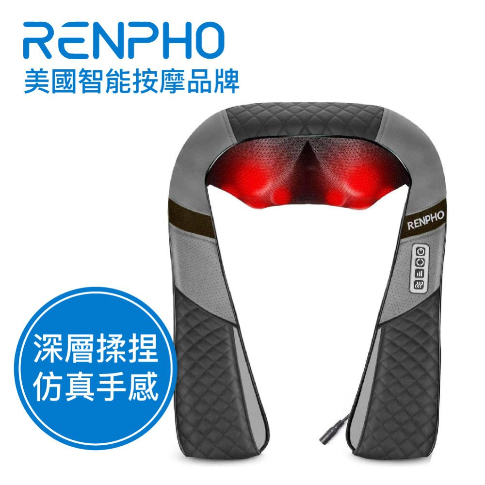 【RENPHO】肩頸背按摩器