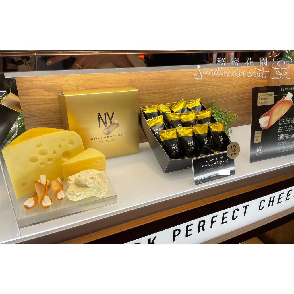 【現貨】日本NY NewYork Perfect Cheese 日本東京起司奶油脆餅12入