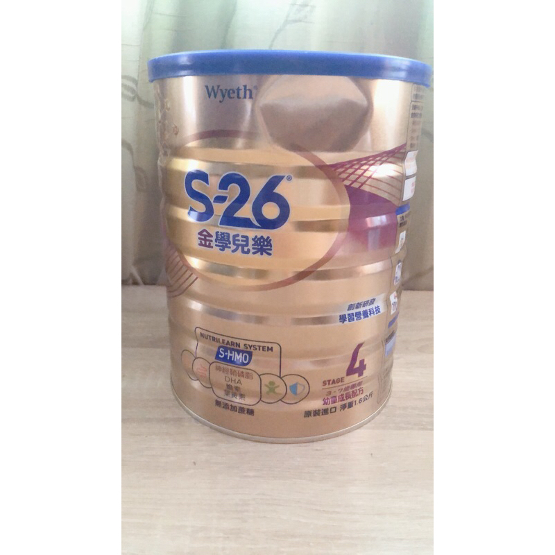 S-26奶粉 1.6公斤 /金學兒樂
