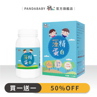 鑫耀生技Panda藻精蛋白粉120g[買一送一]獨家Phycopee®藻精蛋白取得功效發明專利 小兒科醫師推薦藻精蛋白