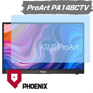 『PHOENIX 』ASUS ProArt PA148 PA148CTV 專用 螢幕貼 高流速 濾藍光 螢幕保護貼