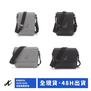 【🇹🇼臺灣現貨】KANGOL 3154 3155 仿皮革肩背小包