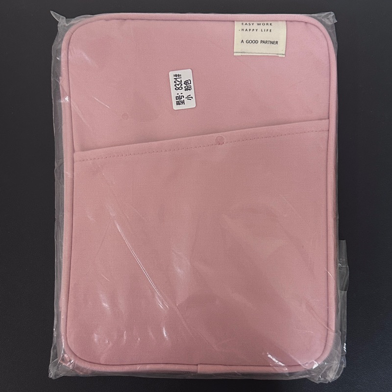 iPad平板收納包 兩側收納 羅技K380鍵盤收納 粉色（全新）