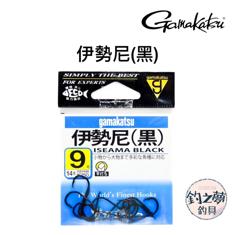 釣之夢~Gamakatsu 伊勢尼（黑） 黑鉤 伊勢尼鉤 釣魚 釣具 釣鉤 魚鉤 磯釣 黑毛 白毛 黑鯛 落入 前打