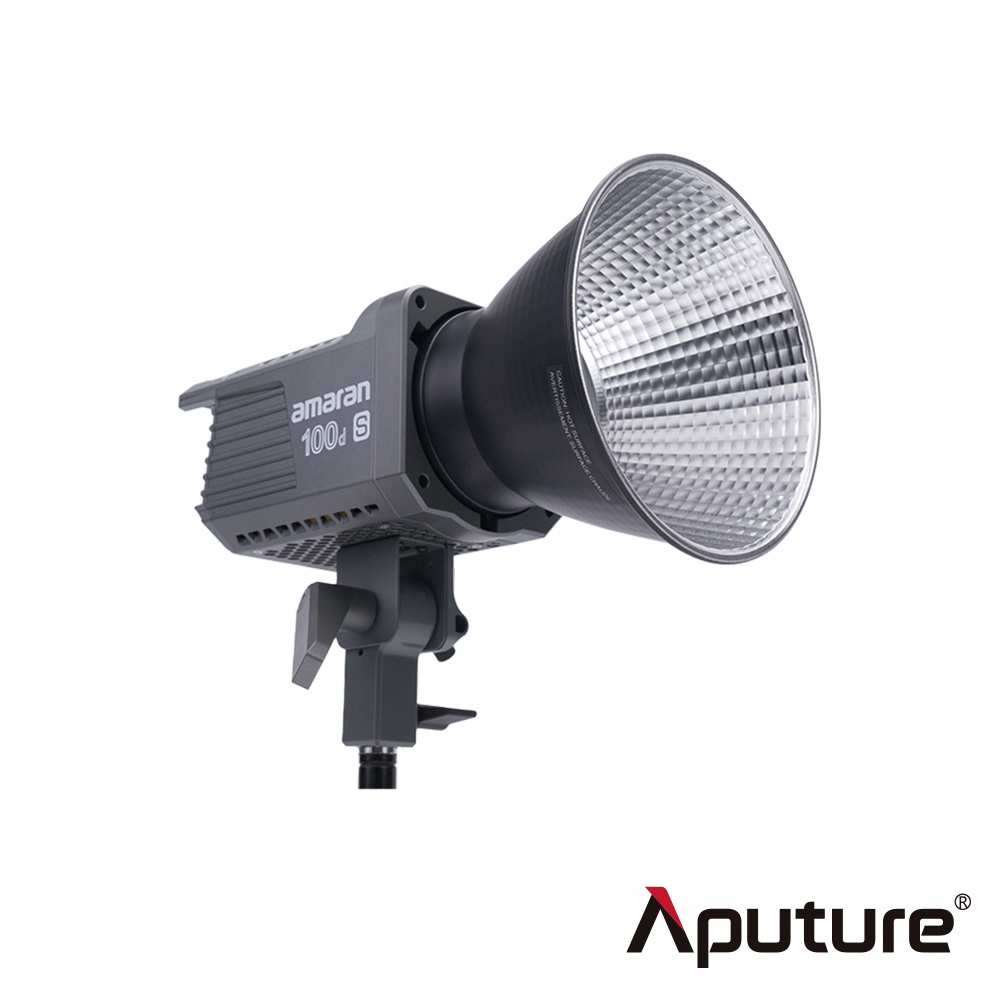 【Aputure】愛圖仕 AMARAN COB 100D S 聚光燈 (公司貨)