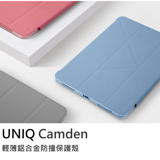 UNIQ Camden抗菌磁吸設計帶支架多功能極簡透明保護套 iPad 10 10.9