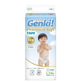 日本Genki王子尿布 黏貼型/褲型 NB~XL箱購