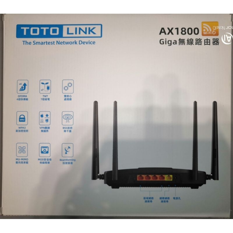 TOTOLINK X5000R AX1800 WIFI6 無線路由器